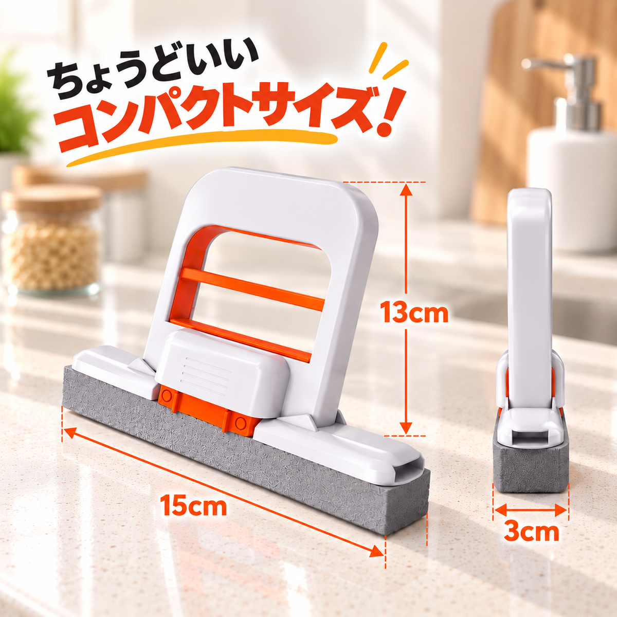MAGIC HAND MOP™｜2個セット｜手を濡らさず使える吸水ミニモップ